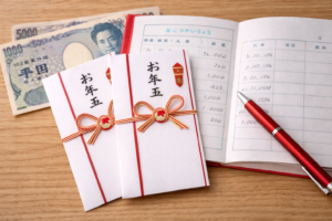 2026年1月9日(金)　お年玉の意味